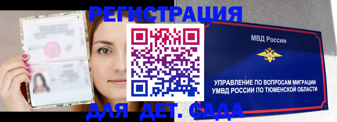 форма 3 в Лабинске