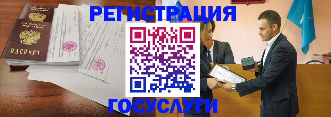 временная регистрация гарантия в Лабинске